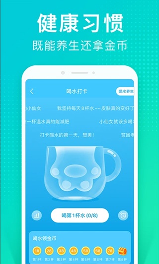 猫扑运动app