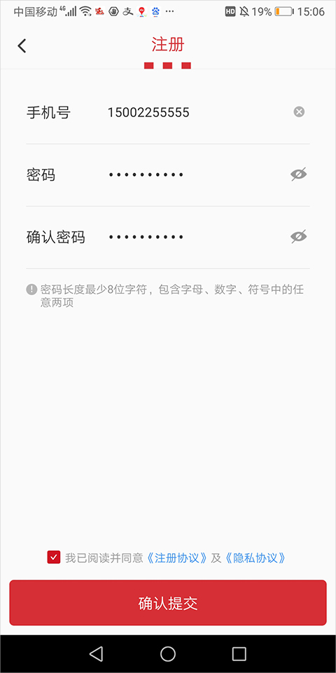 百胜骑手端app