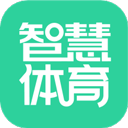 智慧体育app