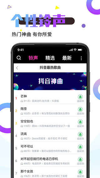 视频桌面app