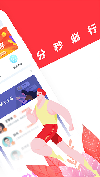 超级海星app