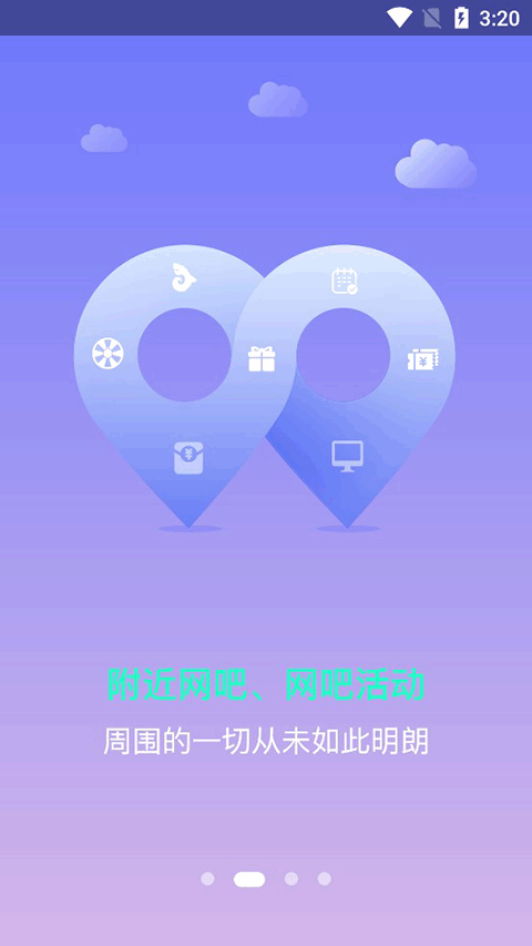 龙管家app