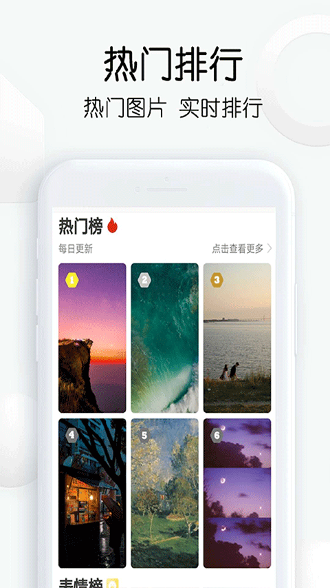 繁得搜图app