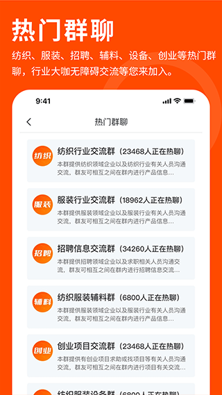 布球人app