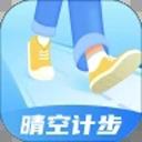 晴空计步app