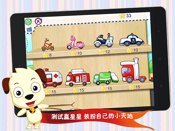 四五快读学汉字1app