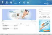 Office资源宝库-SoEasy办公效率平台