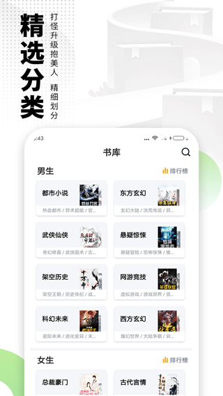 爱看书极速版app