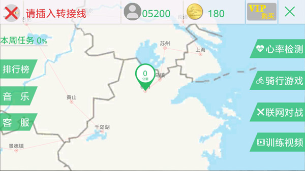 骑巴2动感单车app