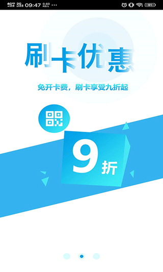 贵州通app