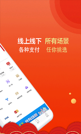 招钱进宝app软件封面