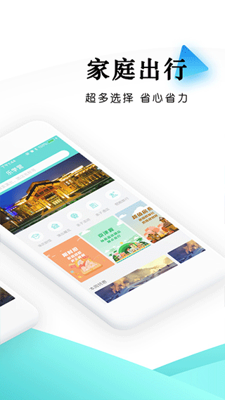 乐学营亲子app