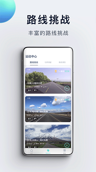 nexgim健身app