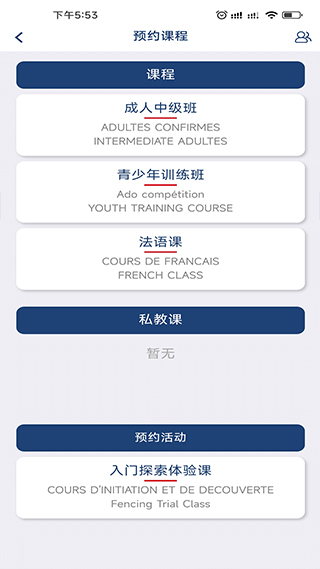 乐瓦击剑app