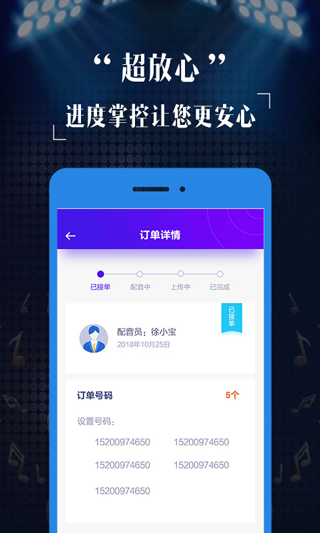 彩铃定制app