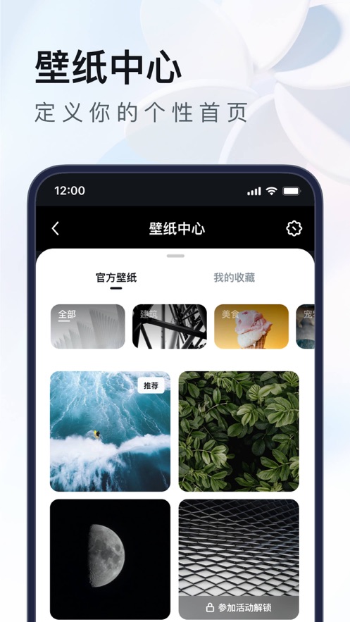 UC浏览器iPhone正式