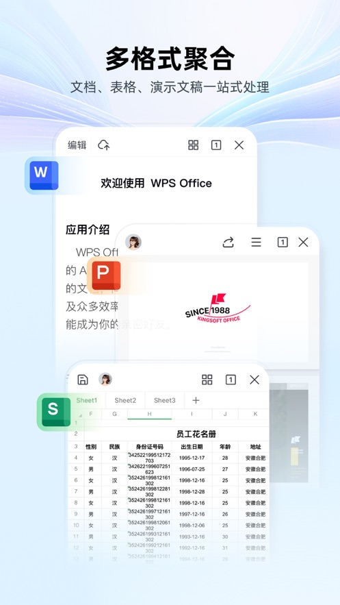 wps office ios