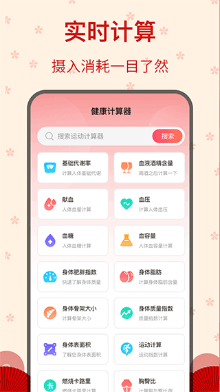 糖果广场舞app