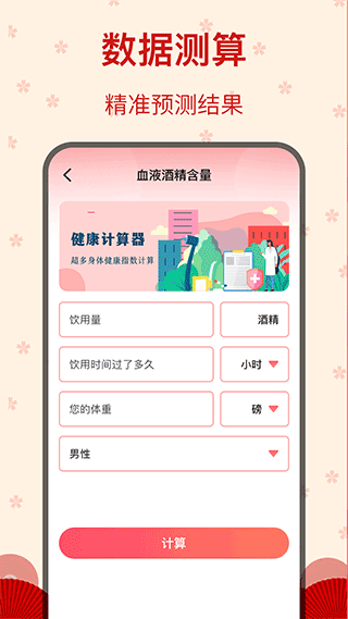 糖果广场舞app