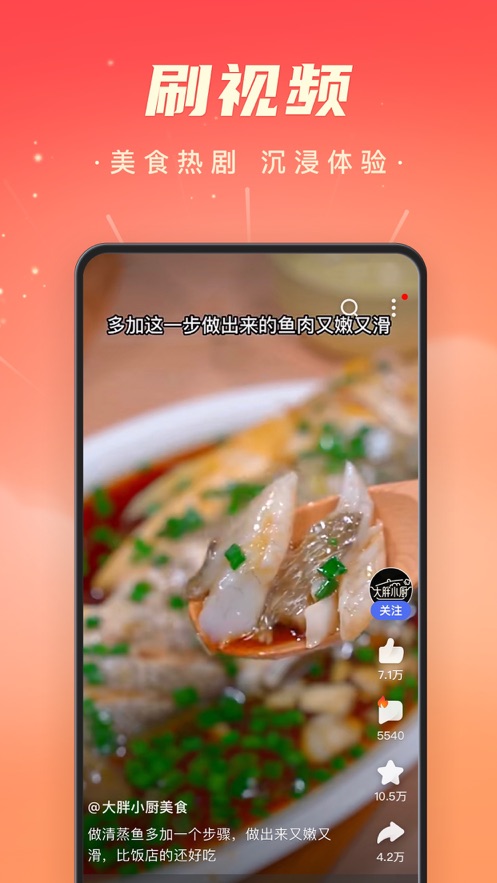 百度极速ios