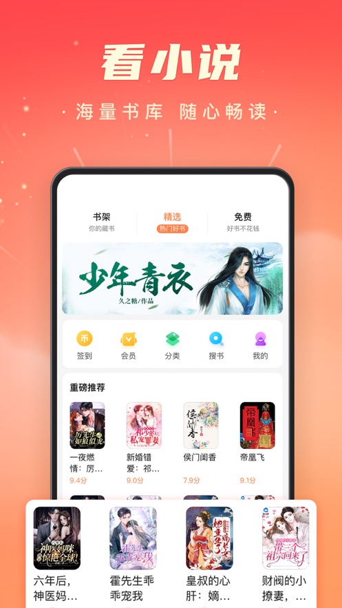 百度极速ios