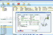 胜威客户电话管理系统