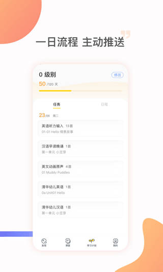 姜子丫app