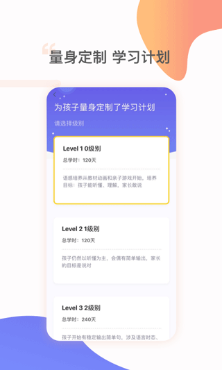 姜子丫app