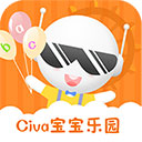 Civa宝宝乐园app