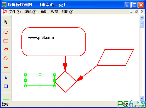 玲珑程序框图