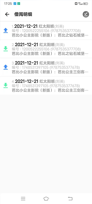 读书吧app