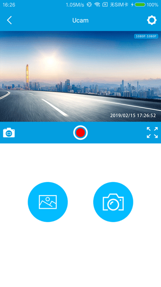 Ucam行车记录仪app软件封面