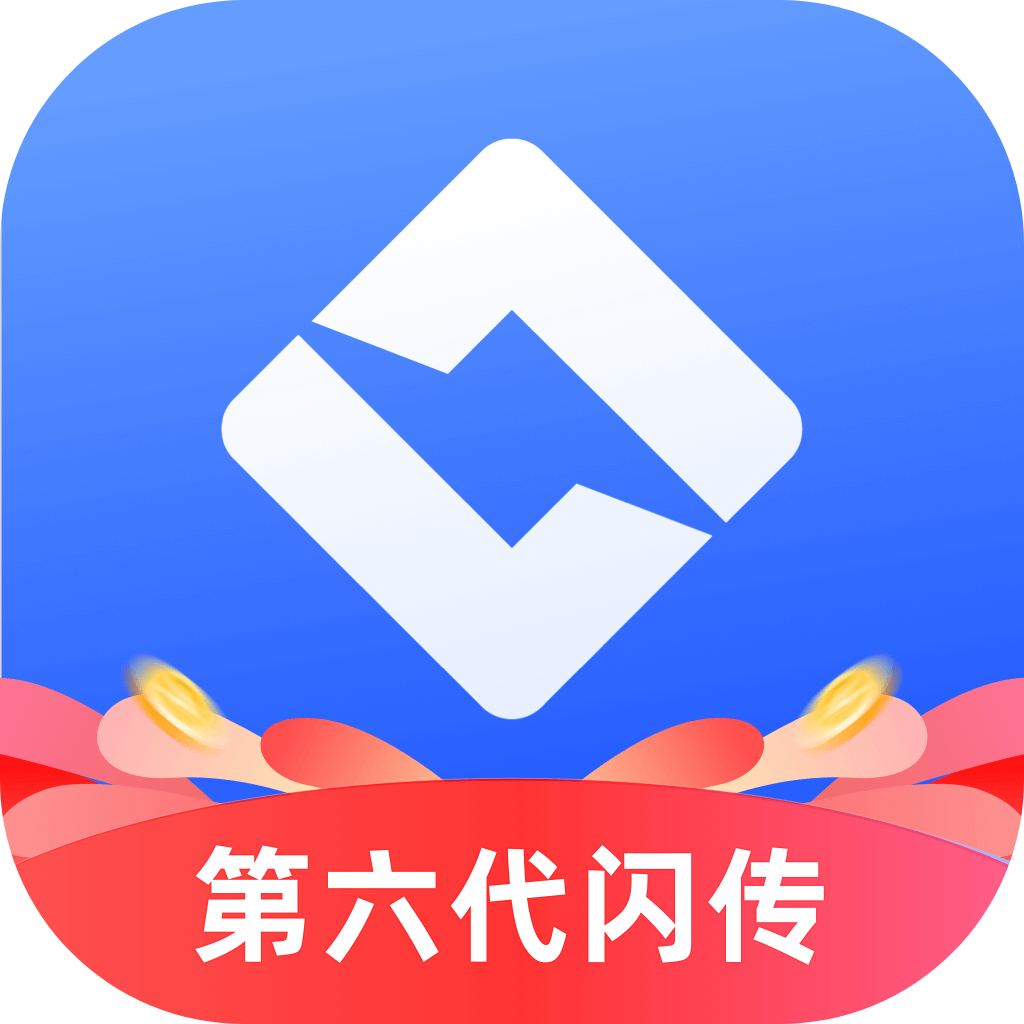 喔图闪传ios