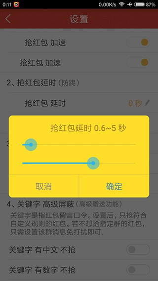 赚赚抢红包软件封面