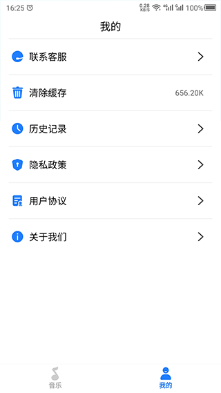 胎教音乐故事app