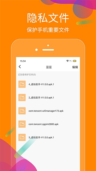 抖商虚拟助手app