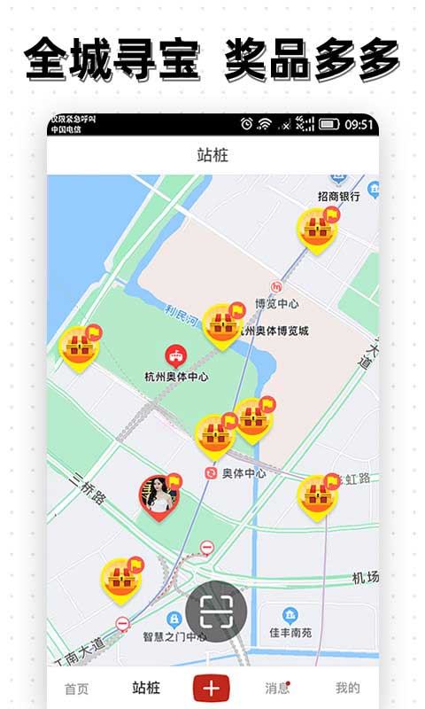 好兴星点亮app软件封面