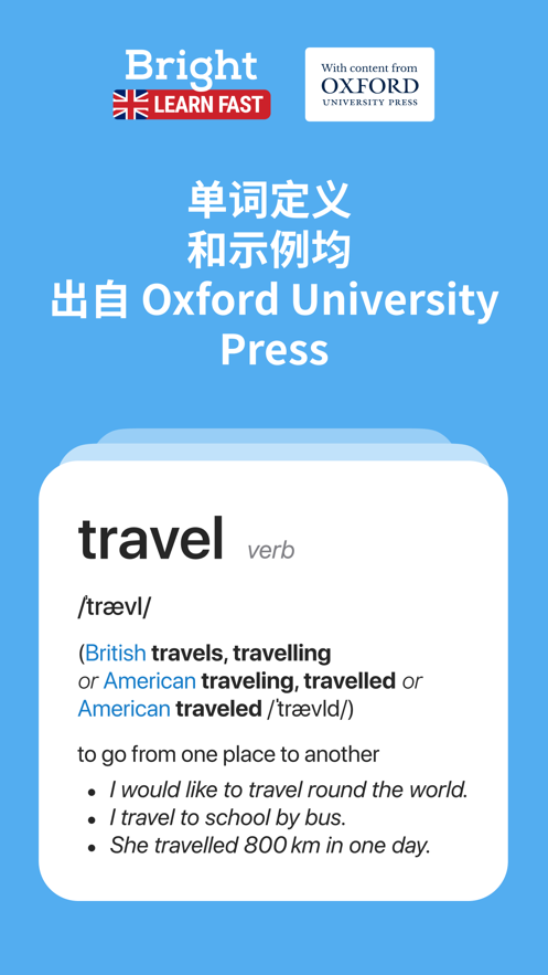 Bright English英语初学者ios软件封面