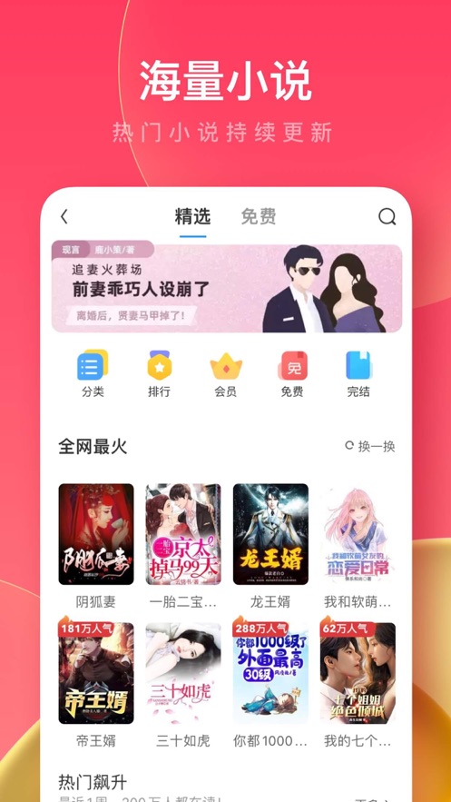 UC浏览器极速ios软件封面