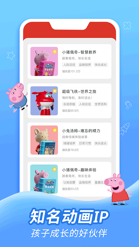 织梦月球app软件封面