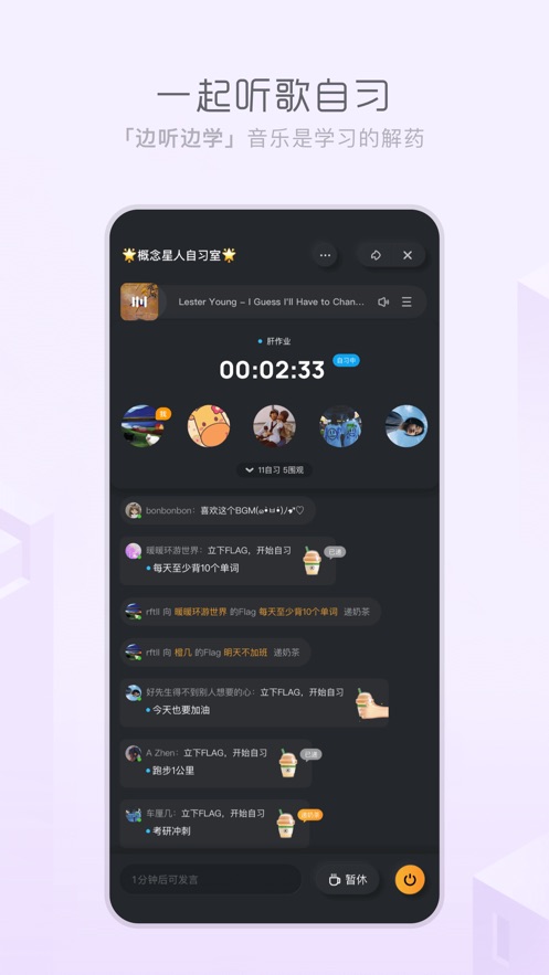 酷狗音乐概念