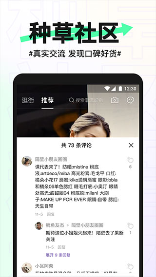 抖音盒子app官方