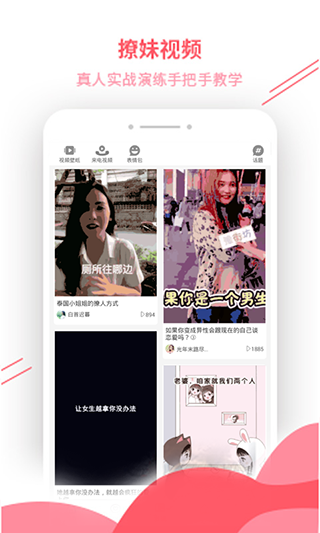 套路大全app