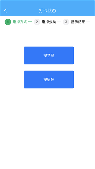 云莓智能app