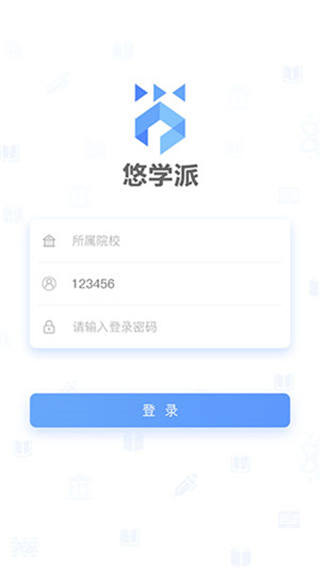 悠学派app