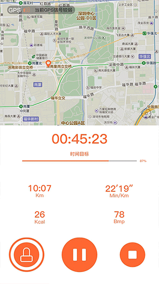 veryfitpro手环app