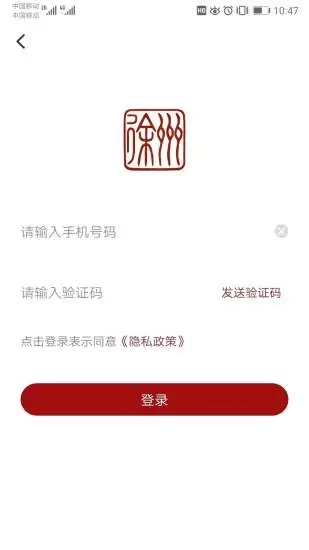 徐州市民卡app