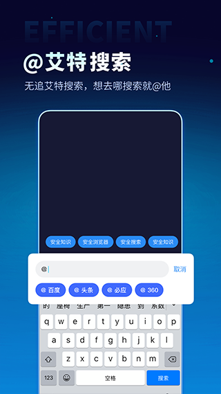 无追搜索app