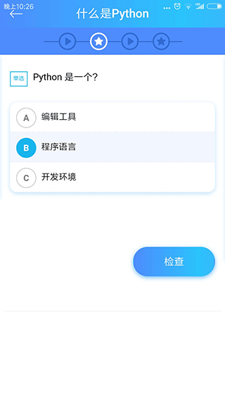 python教程app