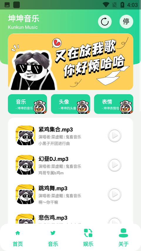 鸡乐盒app